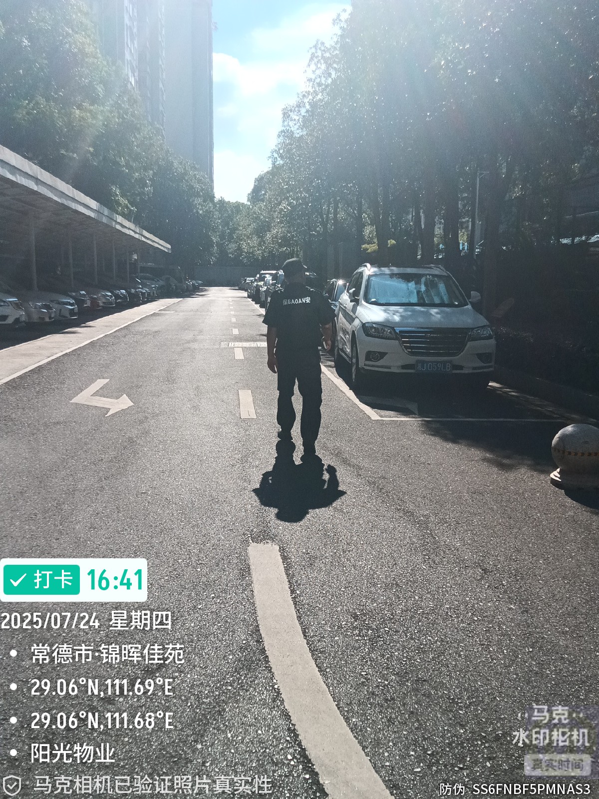 常德物業(yè)管理,物業(yè)企業(yè),陽光物業(yè)